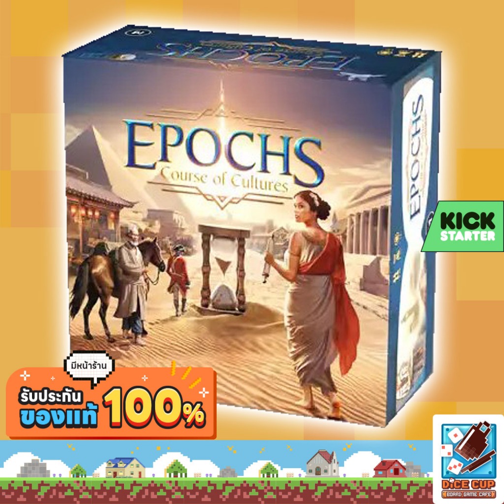 [ของแท้] Epochs Course of Cultures KS/ Gameplay Bundle KS Board Game