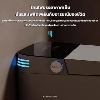 All-in-one smart toilet สมาร์ทส้วมส้วม มัลติฟังก์ชั่น โถสุขภัณฑ์ เครื่องจะกดชักโครกเองโดยอัตโนมัติ