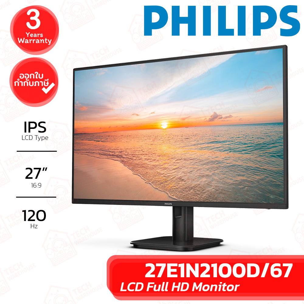 Philips Monitor 27E1N2100D/67 LCD Full HD Monitor จอมอนิเตอร์ 27 นิ้ว ของแท้ ประกันศูนย์ 3ปี
