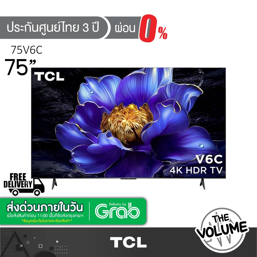 TCL รุ่น 75V6C (75") UHD LED Google TV | 75V6C | V6C | รุ่นปี 2025