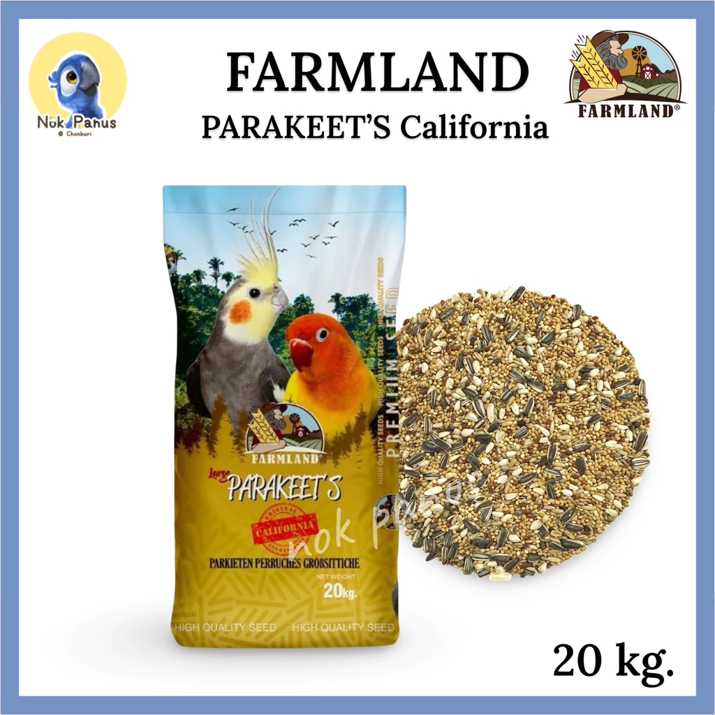 อาหารนก Farmland 20 กก. สำหรับพาราคีทและนกแก้ว