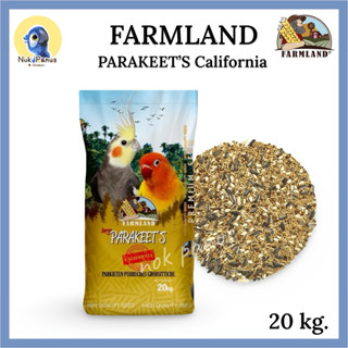 อาหารนก Farmland 20 กก. สำหรับพาราคีทและนกแก้ว