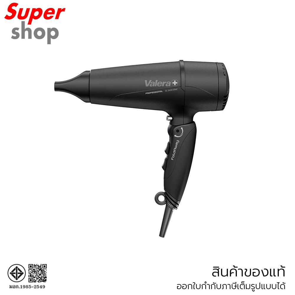 VALERA ไดร์เป่าผม Swiss Light 5400 Fold Away Ionic รุ่น 10VL00021