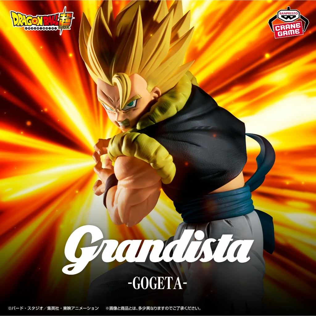 Dragon Ball Super Grandista Resolution of Soldiers Gogeta Figure