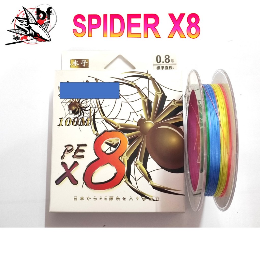 สาย PE x8 Spider King 100m Multi color สีรุ้ง