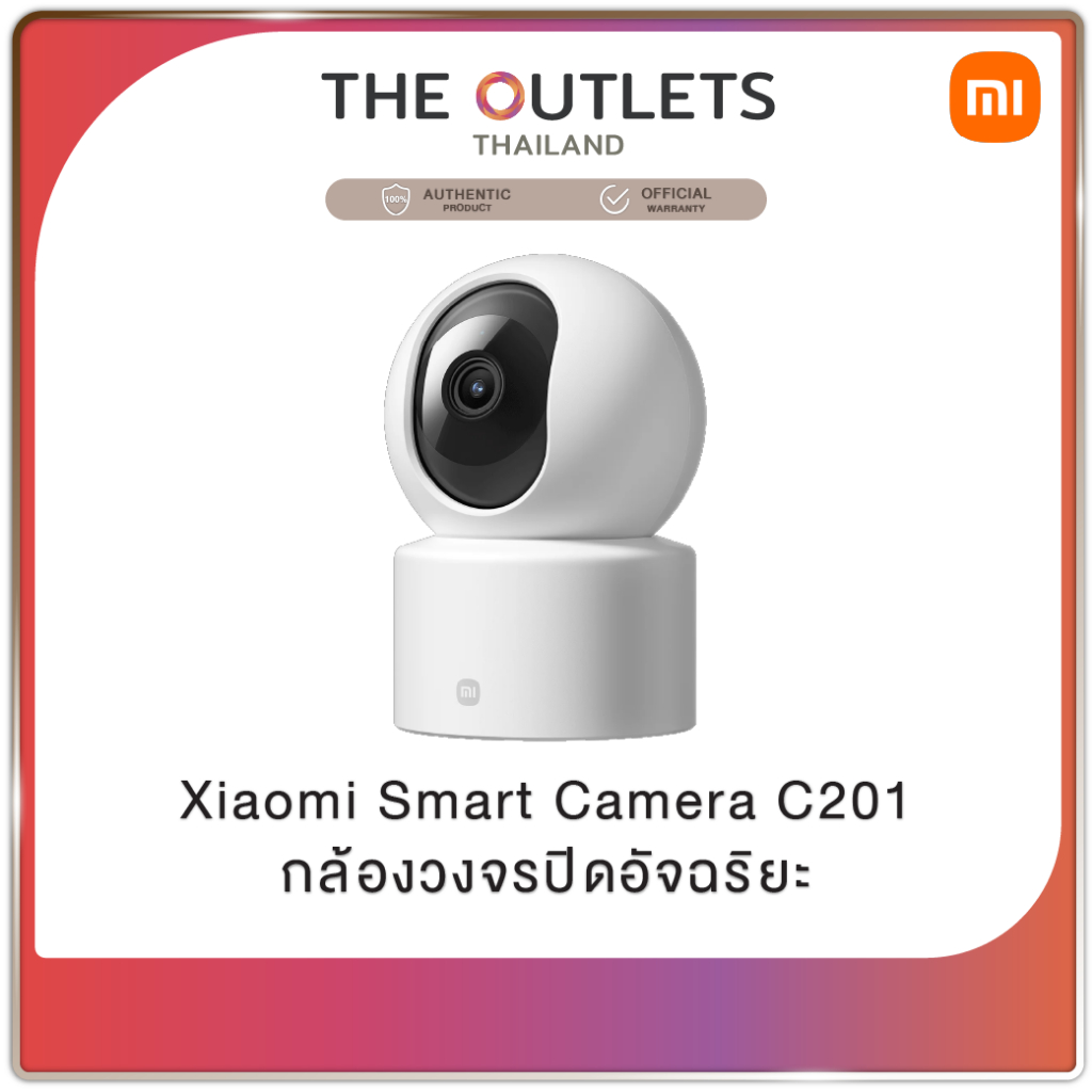 ( มีส่งด่วน ) Xiaomi Smart Camera C201 กล้องวงจรปิดอัจฉริยะ ความคมชัด 1080p