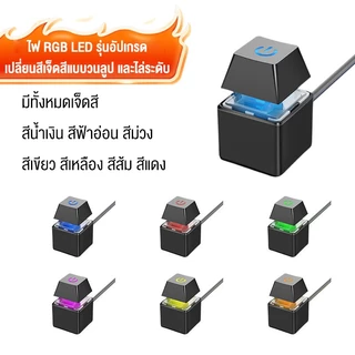 Hills 1.8M คอมพิวเตอร์เดสก์ท็อปสวิทช์ไฟ LED สีสันสดใสสําหรับโฮมออฟฟิศเมนบอร์ดพีซีภายนอกเริ่มต้นเปิด/ปิดปุ่มสายต่อ