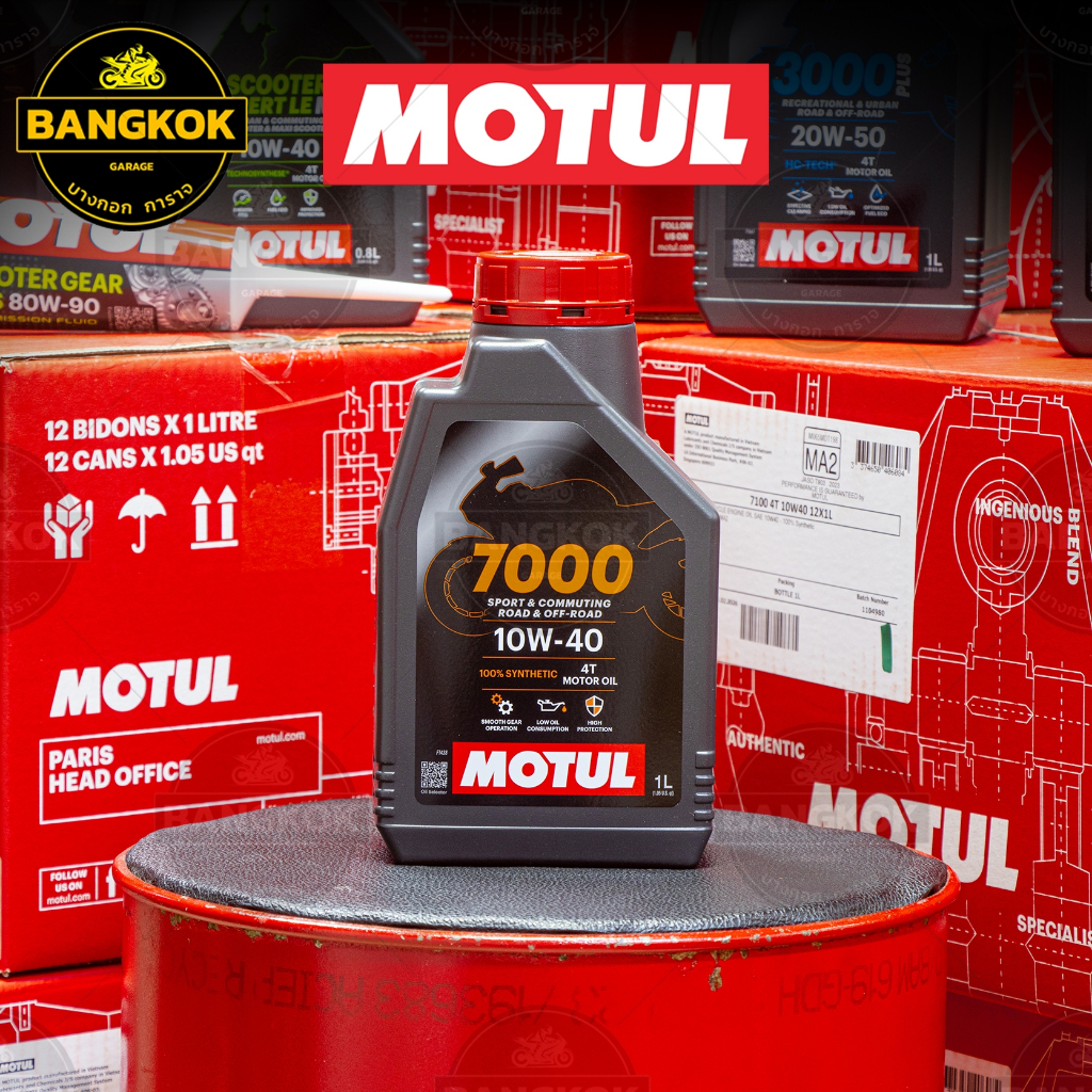 MOTUL  7000 4T 10W40  1 L. และ 0.8ML. น้ำมันเครื่องสังเคราะห์ 100% ของแท้ มอเตอร์ไซค์ โมตุล