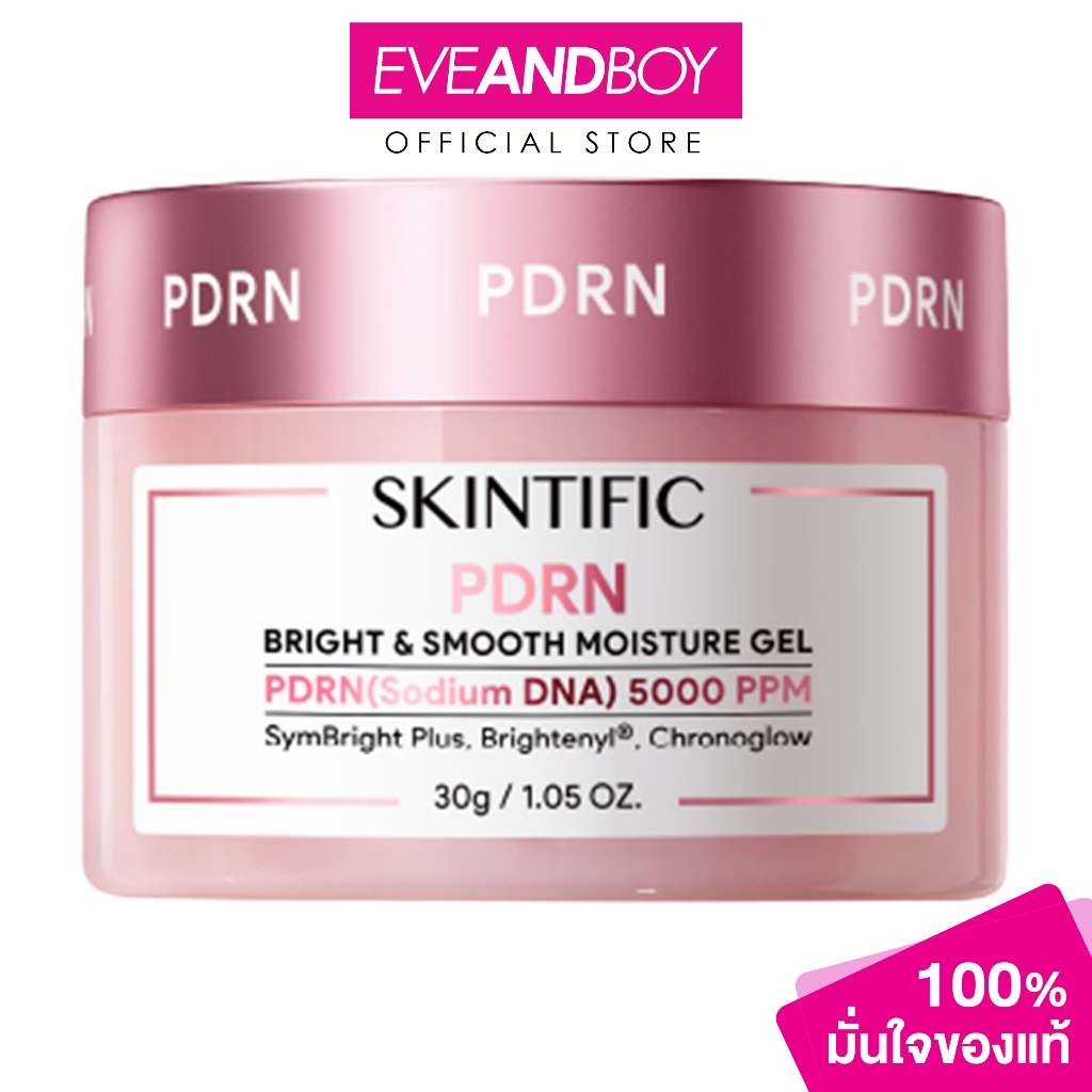 SKINTIFIC - PDRN Bright & Smooth Moisture Gel (30g) สคินทิฟฟิค พีดีอาร์เอ็น ไบร์ท แอนด์ สมูท มอยส์เจอร์ เจล 30 กรัม