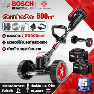 【รับประกัน 5 ปี】เครื่องตัดหญ้า🍃3980W/50000mAh x2 ฟรี13pcs มี…