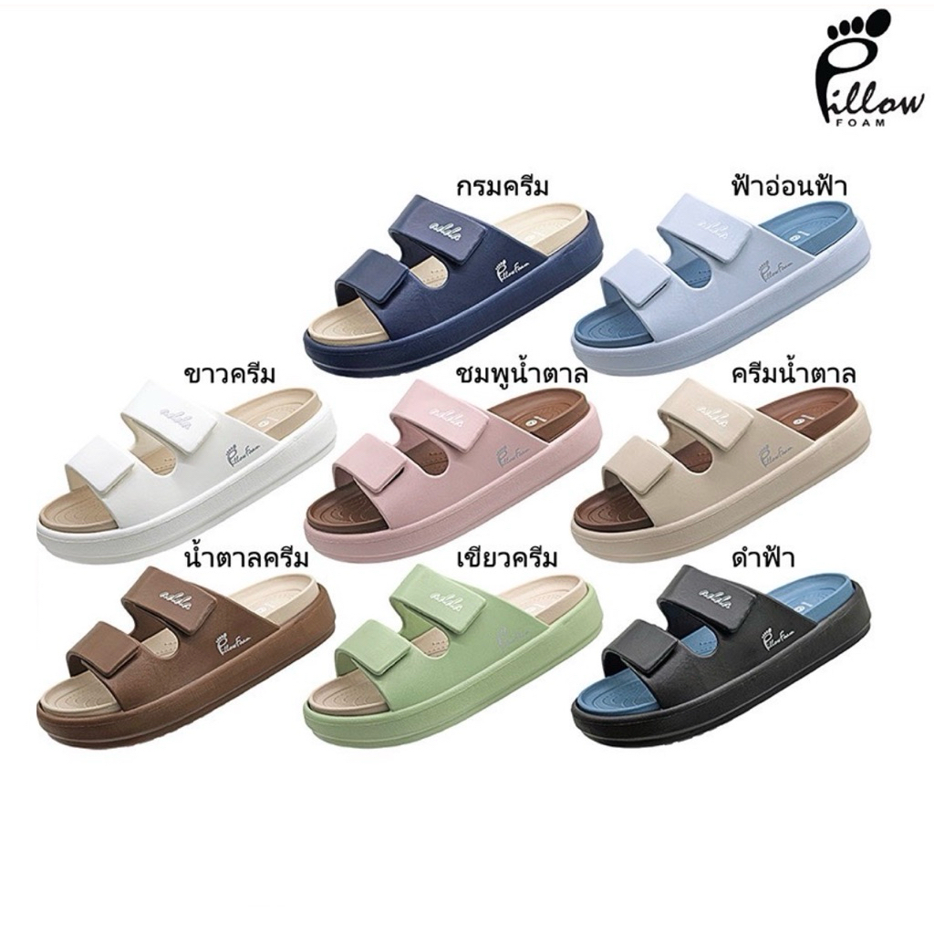 รองเท้าแตะผู้หญิง แบบสวม  ปรับขนาดได้ พื้น Pillow Foam นุ่มมาก ขนาด 36-40 Adda 5PF11