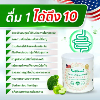 🔥ใหม่ คอร์ส14วัน [ทานได้ถึง28วัน] ไฟเบอร์รีเซ็ตหุ่นX3 ลดหิวลง99% ไม่เห็นผลคืนเงิน แทนทานผักผลไม้3โล เสริมจุลินทรีย์คนผอม