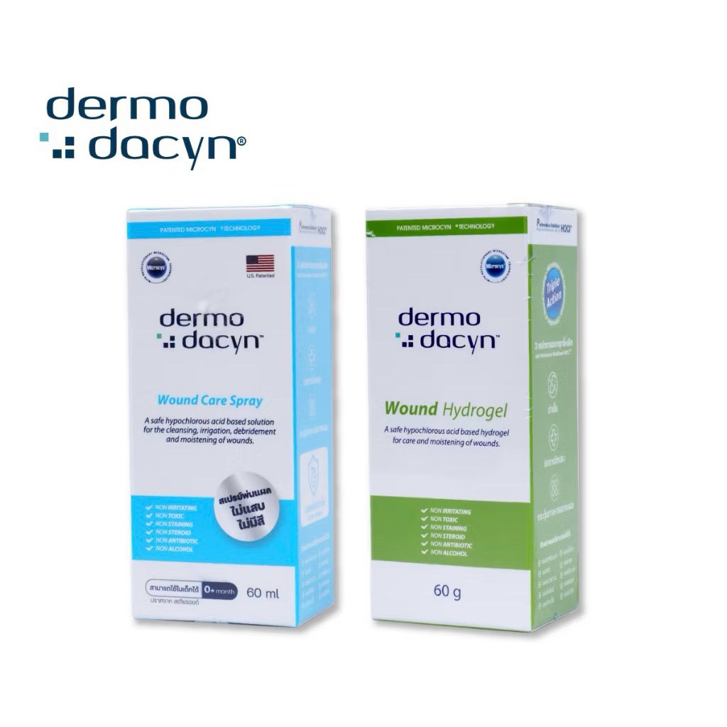 DERMODACYN POST HYDROGEL / WOUND CARE สำหรับแผลกดทับ
