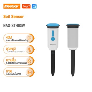 MeeGoo เซนเซอร์วัดความชื้นในดินอัจฉริยะ Tuya WiFi Smart Indo…