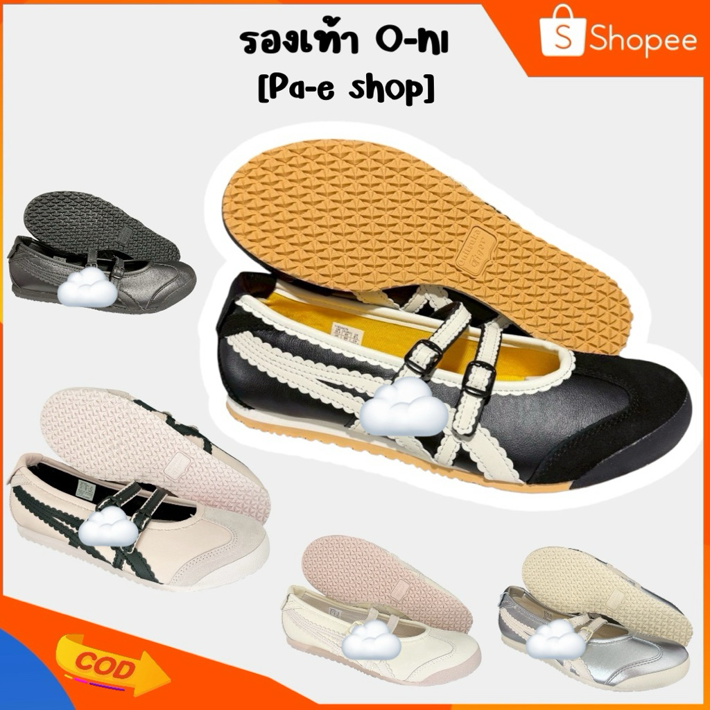 🛒🔥รองเท้า โอนิ (+1 size) รองเท้าผ้าใบ งานสวย ทรงบัลลเลห์ [พร้อมกล่อง] Sz💕 36-40