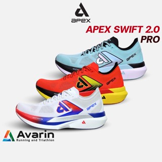 Apex Swift 2.0 Pro ทุกสี (ฟรี! ตารางซ้อม) รองเท้าวิ่งถนน พื้…