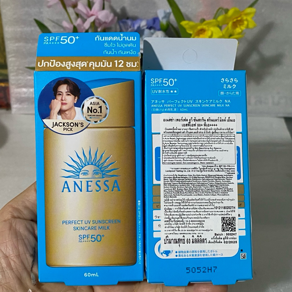 ป้ายไทย ผลิต2/2025  กันแดดShiseido ANESSA Perfect UV Sunscreen Skincare Milk SPF50+ PA++++ 60 mL