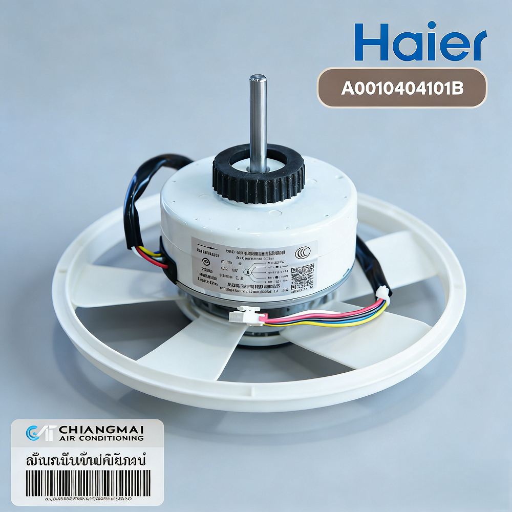 มอเตอร์แอร์ Haier A0010404101B (WZD-40D) | มอเตอร์คอยล์เย็น DC30V 40W อะไหล่แท้ศูนย์ พร้อมส่ง