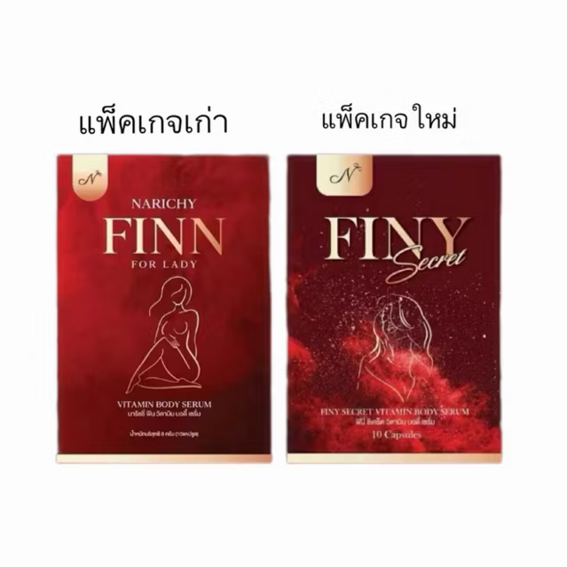 NARICHY FINN นาริชชี่ฟิน วิตามินรีแพร์น้องสาว
