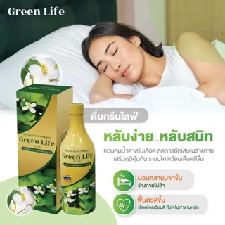 ไลฟ์สดมีโค๊ด[ขนาด 750]เครื่องดื่มคาวตองกรีนไลฟ์อร่อยดื่มง่ายตอบโจทย์สายสุขภาพ