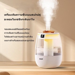 เครื่องทำความชื้น อโรม่า เครื่องพ่นอโรม่า เครื่องทำความชื้น …