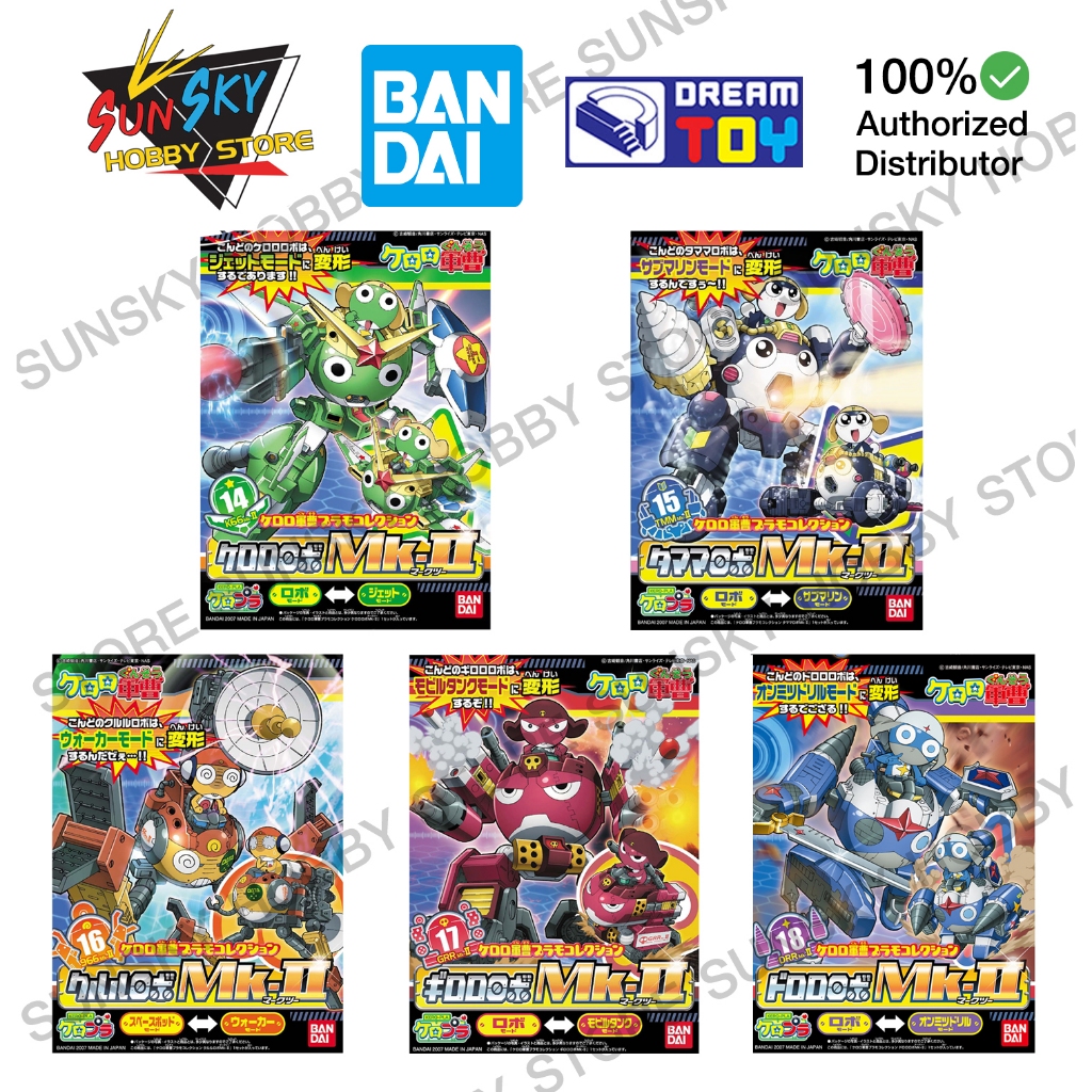 Instock Keroro MK ii Set 5 ตัว รวมร่างได้ ของใหม่ (Sunsky Hobby Store)