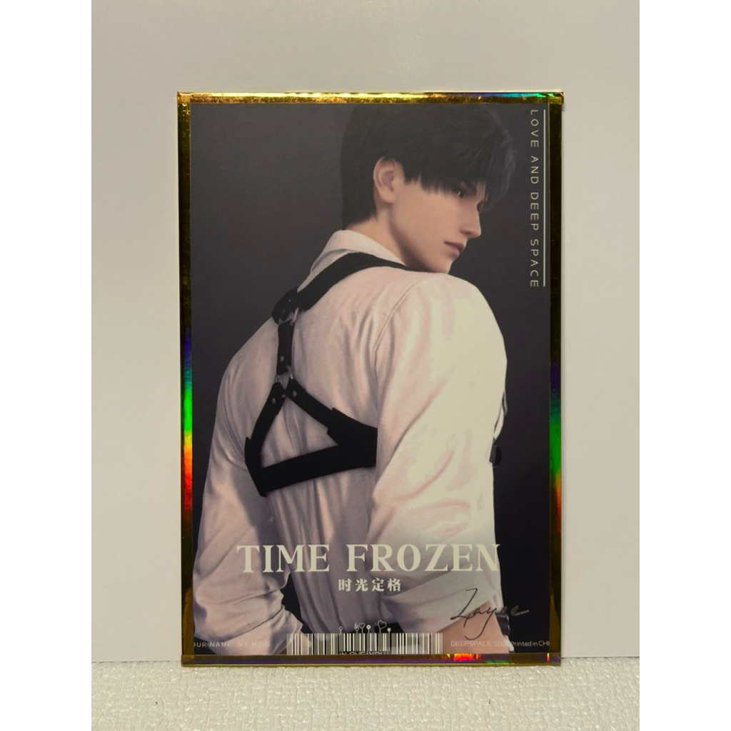 การ์ดzayne love and deepspace 10*15cm