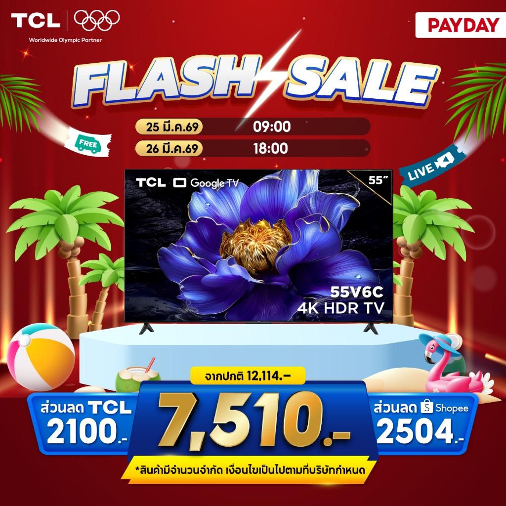 NEW 2025 TCL TV รุ่น V6C ขนาด 55 นิ้ว 4K UHD Google TV รุ่น 55V6C HVA Panel ระบบปฏิบัติการ Google