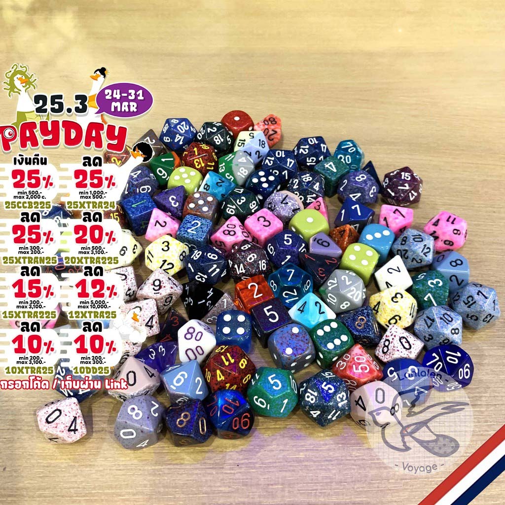 [ของแท้][สินค้าขายดี] ลูกเต๋า ขายแยก Chessex RPG Random Dice [Accessories for Boardgame]