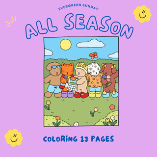 Evergreen สมุดระบายสีสำหรับผู้ใหญ่ สมุดระบายสีเอเว่อร์กรีนบุ…