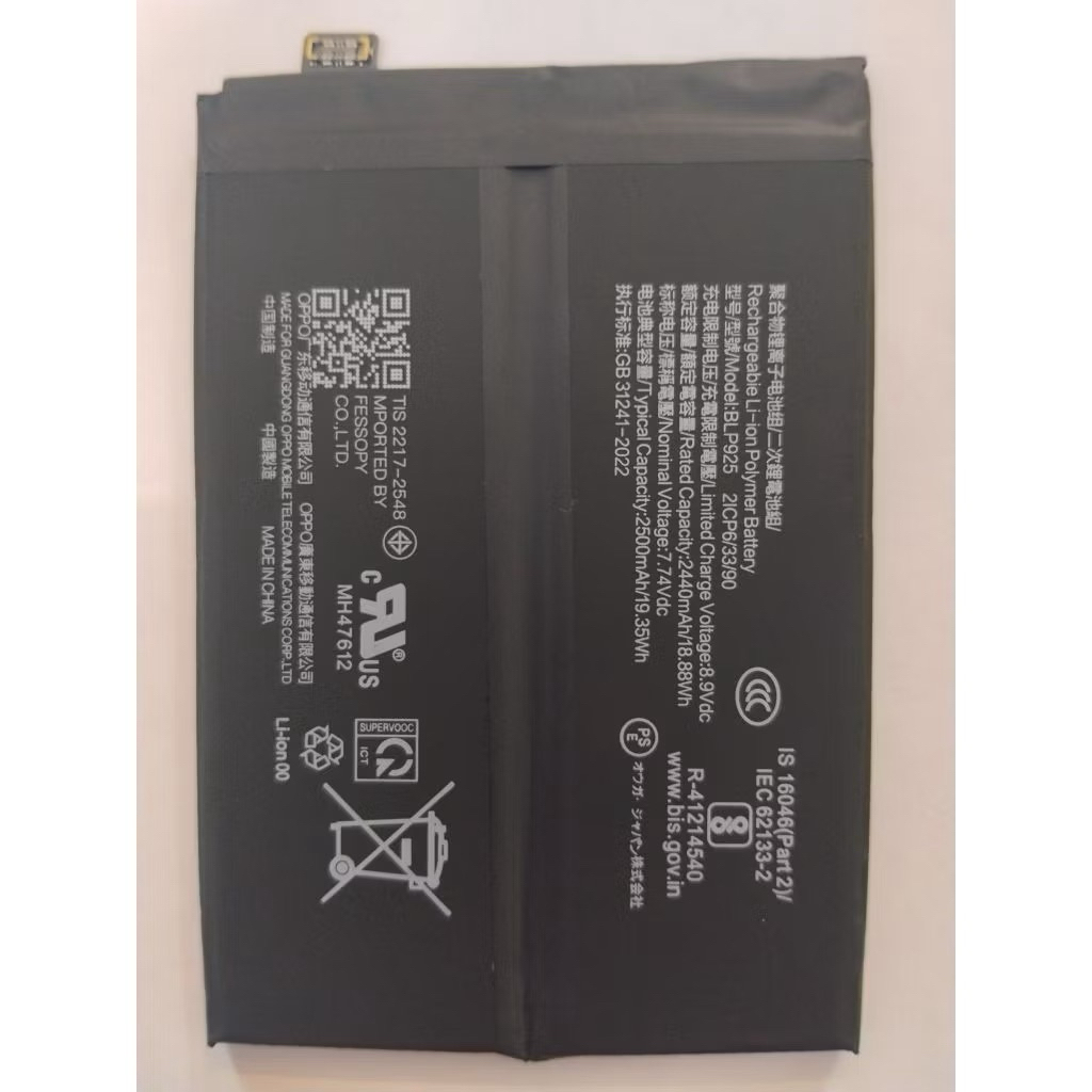 แบตเตอรี่ BLP925 For OnePlus 10R 5G / OnePlus Nord 3