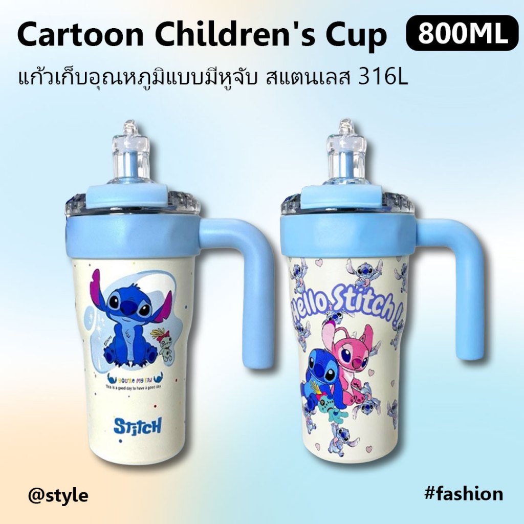 กระติกน้ําสูญญากาศ 800ml สแตนเลส 316L เก็บเย็นและร้อน พร้อมตุ๊กตาและที่จับ ดูดน้ำได้ สำหรับเด็กและผู้หญิง