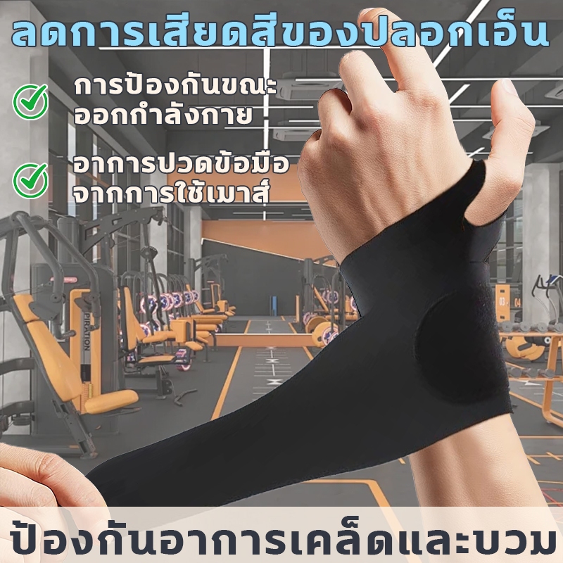 สายรัดข้อมือออกกำลังกาย สะบัดครั้งเดียวเย็นทันที ระบายอากาศได้ดี เย็นสบาย ลดอุณหภูมิเร็วภายใน 3 วินาที