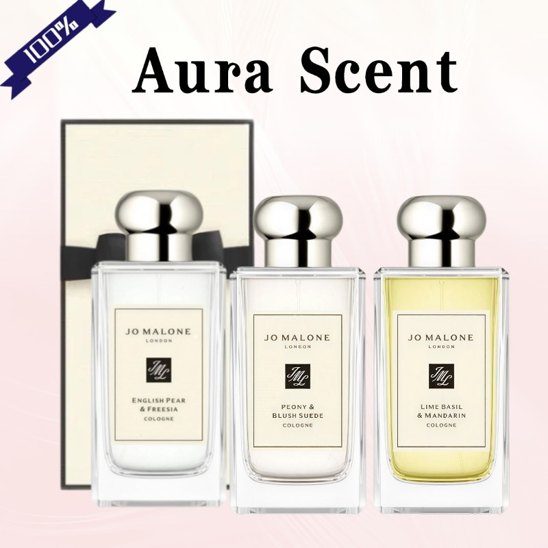 【ส่งฟรี🚚】Jo malone English Pear/Peony Blush Suede/Wood Sage/Lime Basil/Wild Bluebell 100ML