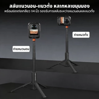 K&F CONCEPT Camera Cage for DJI Osmo 360 อลูมิเนียม เคสเฟรมขยาย สำหรับขาตั้งกล้อง/ไม้เซลฟี่