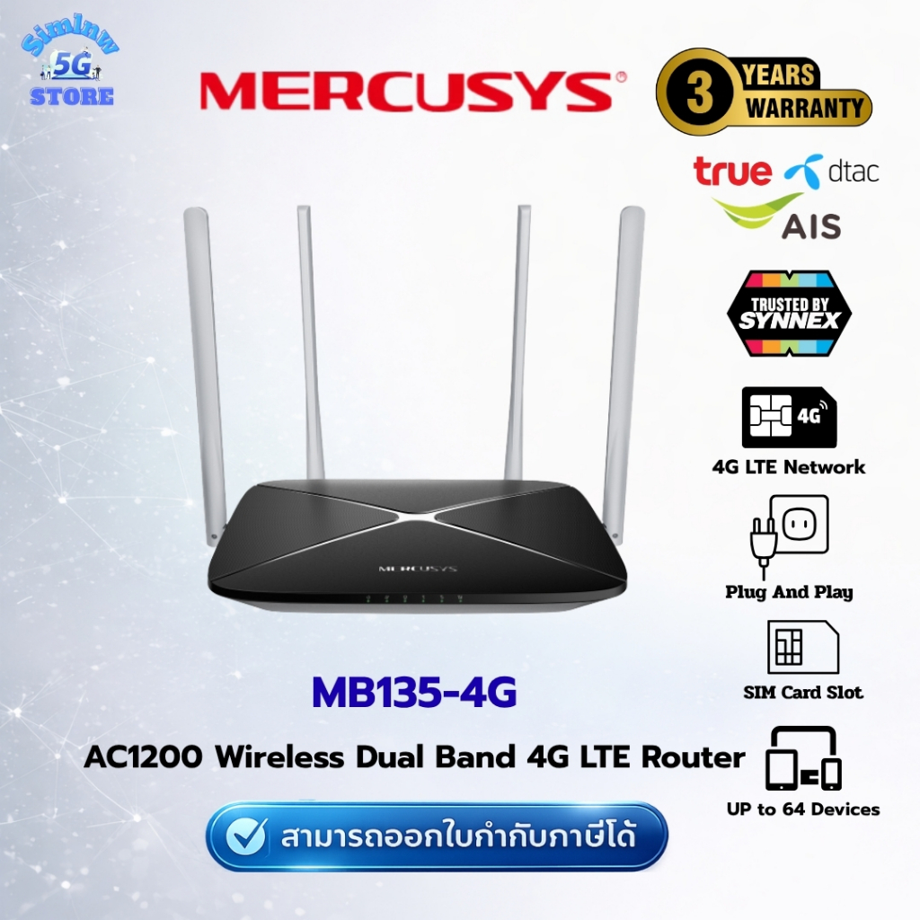 (มีส่งด่วน) เราเตอร์ใส่ซิม Mercusys MB135-4G Router Wifi AC1200 Wireless 4G LTE