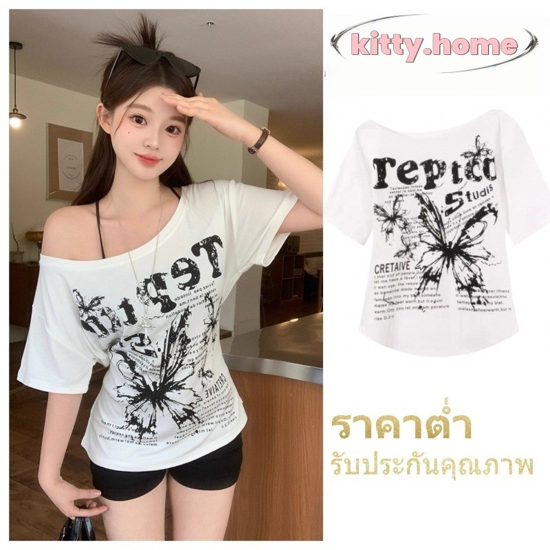 COD✅🌸เสื้อคอเอียงผู้หญิง|เสื้อยืดผู้หญิง|โชว์ไหล่|ซ่อนหุ่นได้|สไตล์เกาหลี|สไตล์เซ็กซี่เบาๆ|ใส่ได้ทุกลุค
