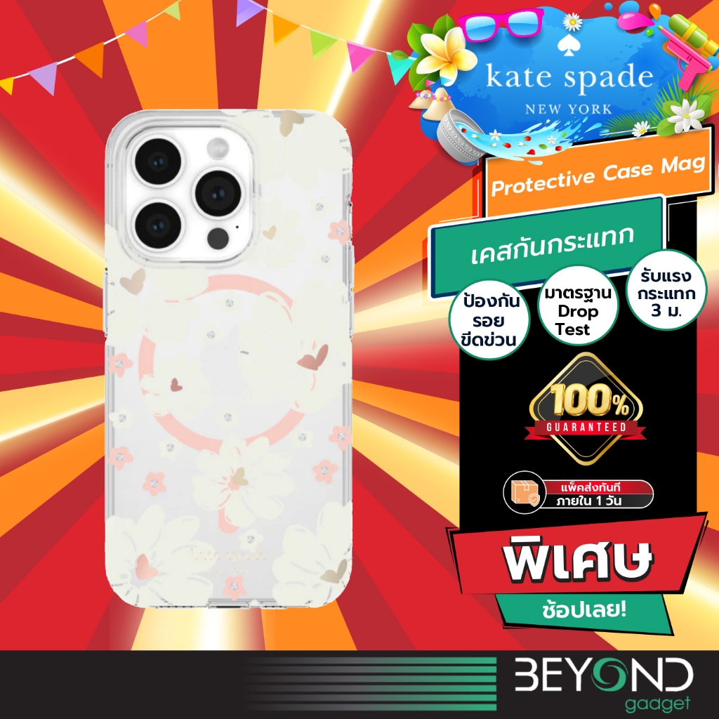 เคส KATE SPADE Protective Case Mag สำหรับ iP15