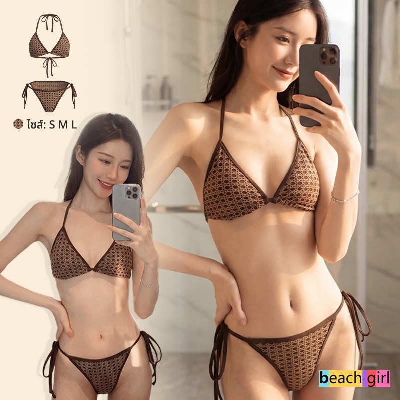 💫beach girl💫สีน้ำตาล bikinis sexy ชุดว่ายน้ำผู้หญิง ลายตารางหมากรุก ดีไซน์แบบผูกเชือก คุณภาพสูง มีฟองน้ำ swim