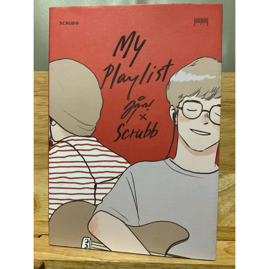 My Playlist มุนินฺ x Scrubb ปี 2564