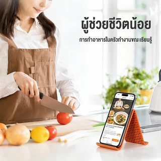 OWIRE ที่วางโทรศัพท์อเนกประสงค์ พับได้ ดีไซน์ชิ้นเดียว พับได้ทุกมุม