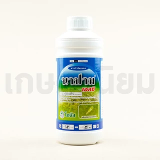 นาปาม (บูโพรเฟซิน 40% W/V SC) 1 ลิตร