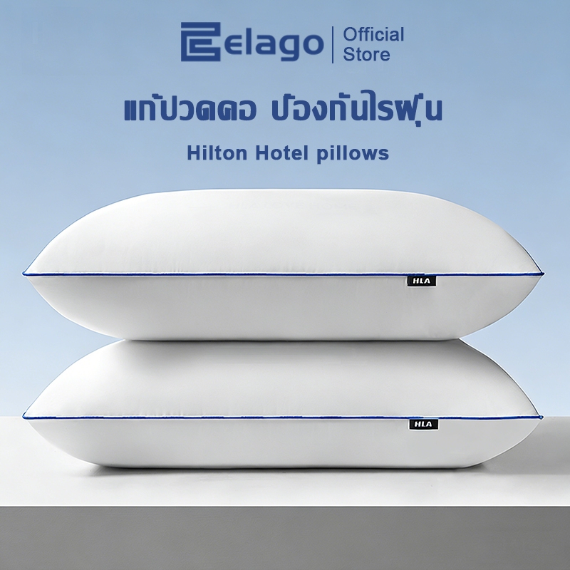 【ซื้อ1แถม1】elago หมอน รุ่น Ultra Soft Pillow หมอนหนุนฟาวน์เทนช่วยรองรับศีรษะและลำคอให้ความนุ่มแน่นกำลังดีหลับสบาย