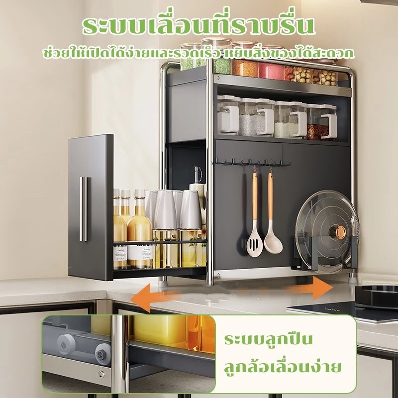 NBSail ชั้นวางเครื่องปรุงมีลิ้นชักสไลด์รางเงียบ สำหรับเคาน์เตอร์ครัว thumbnail 6