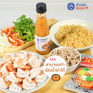 น้ำจิ้มซีฟู้ดแดง หัวปลาช่องนนทรี 230 กรัม [Tน้ำจิ้มซีฟู้ดเเดง(ขวด)]