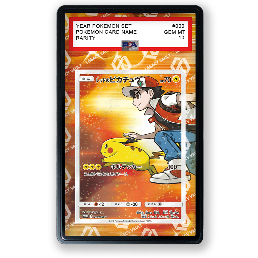 Red's Pikachu #270/sm-p (Pikachu Red) - Promo ( JP ) Extended Art For PSA