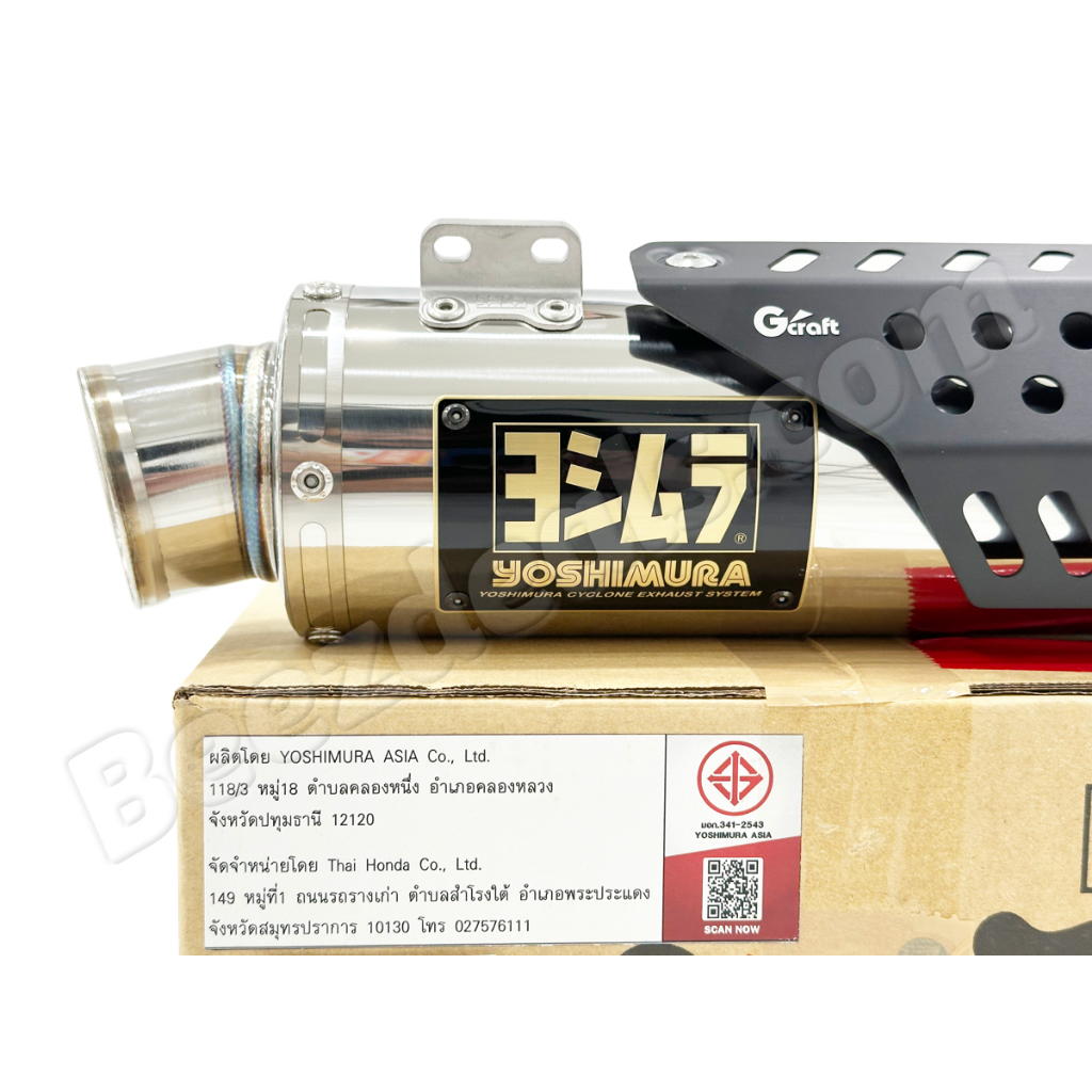 GCRAFT x YOSHIMURA ท่อแต่ง ท่อไอเสีย Honda CT125