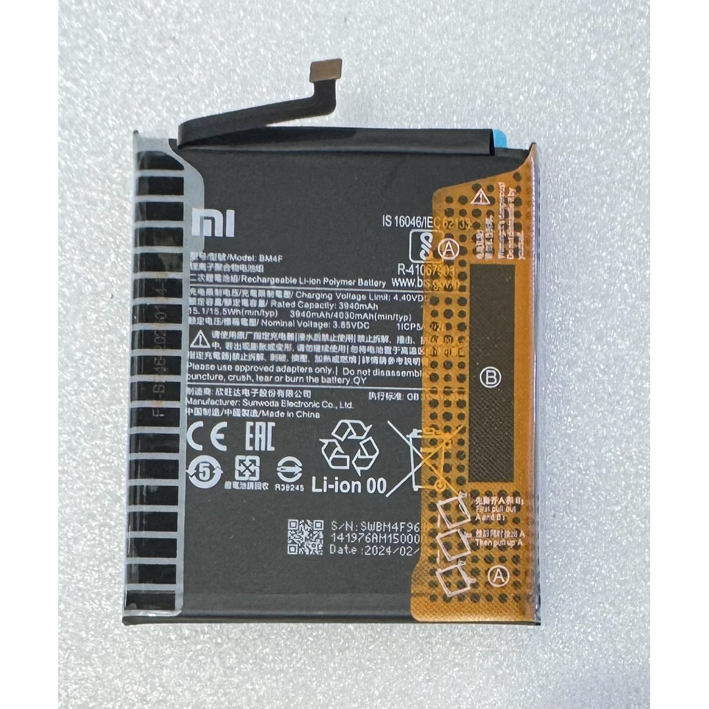 แบตเตอรี่Mi 9 lite (BM 4F)