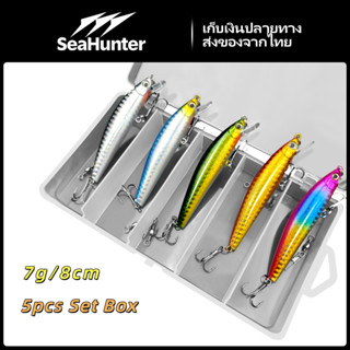 SeaHunter Minnow เหยื่อตกปลา เหยื่อปลอม   Fishing Lure 5 ชิ้…