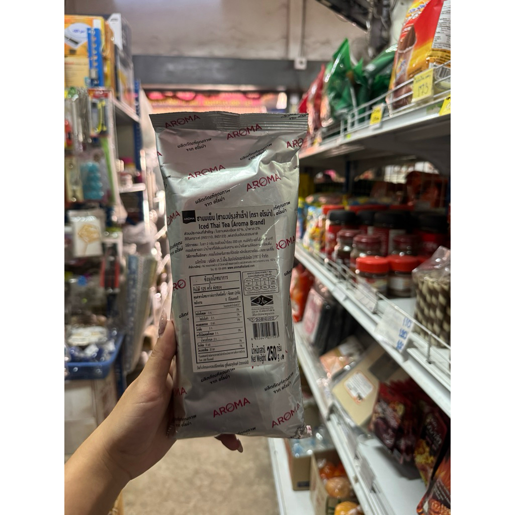 ผงชาไทยยี่ห้ออโรมา (Aroma) สูตรสำเร็จสำหรับทำชานมเย็น250g